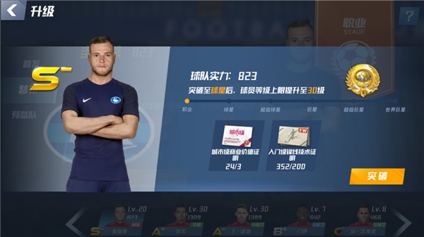 太惨了！玄智健遭对手任意球重炮轰门“爆头”，此前下体被击中