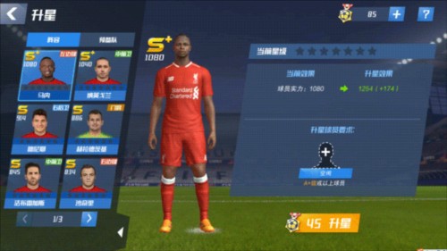 金刚V8Max官方APP