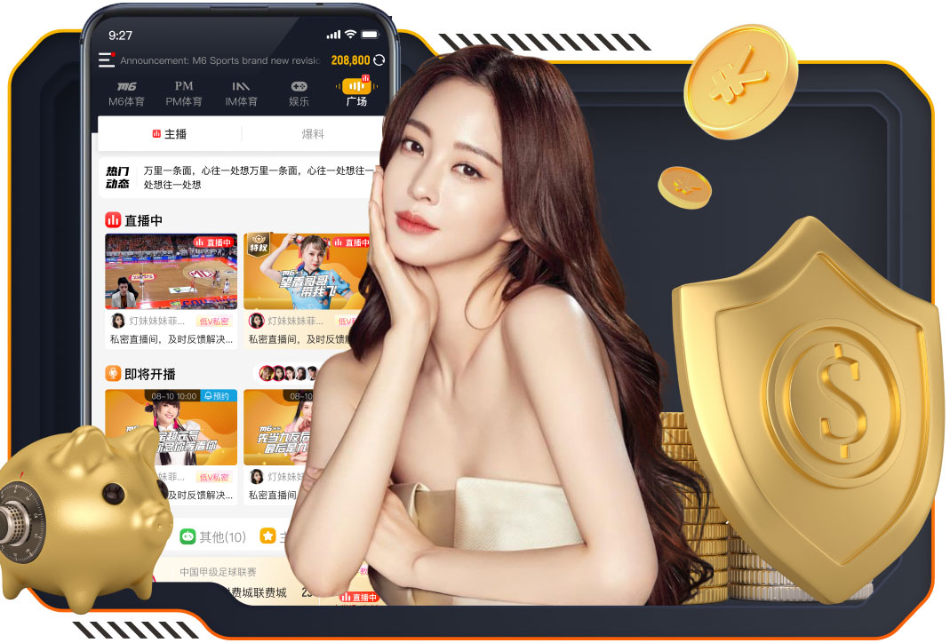 中冠广州联俱乐部官方：卢琳出任球队主帅并兼任球员