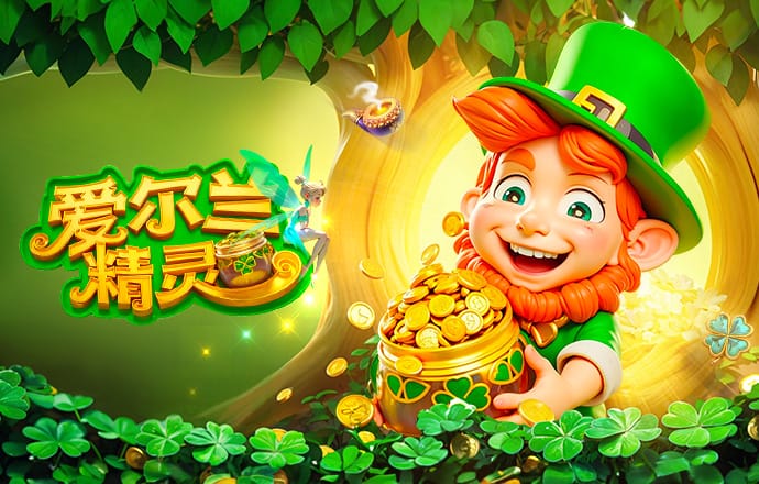 赛前热场！铜梁龙vs铁人赛前，说唱歌手GAI等人在龙兴球场表演