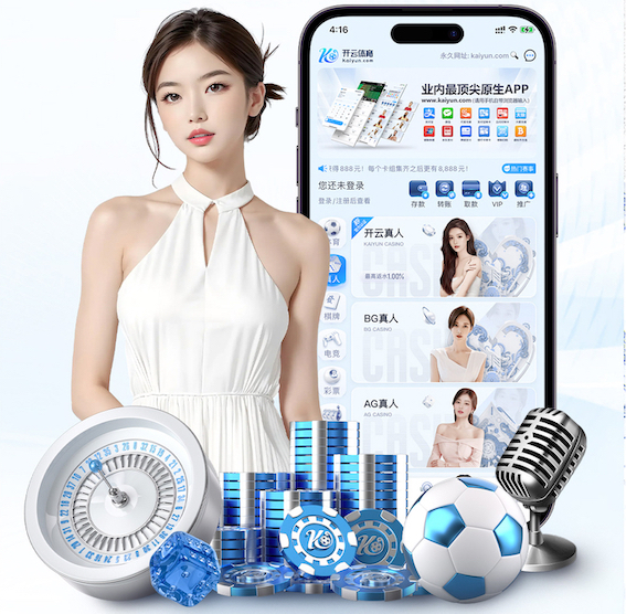 金刚V8Max官方APP
